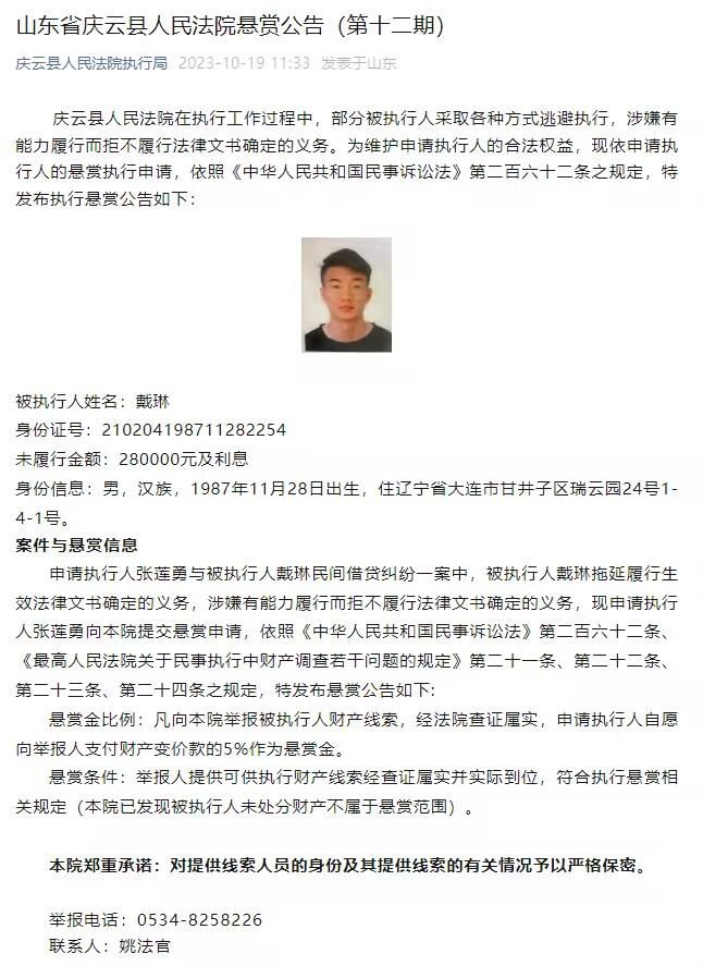 奥斯梅恩上赛季与那不勒斯一起赢得了意甲联赛冠军，这是那不勒斯时隔33年再度加冕，奥斯梅恩本人也获得了意甲金靴。